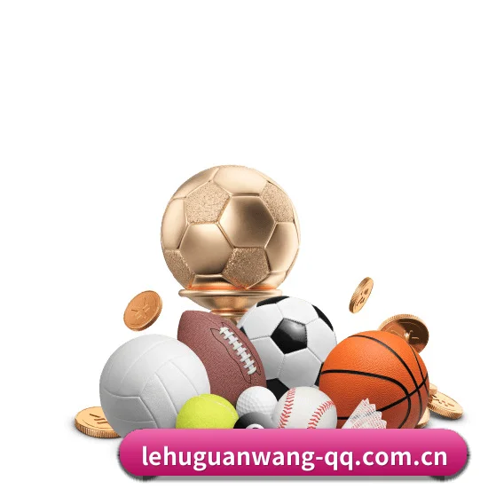 乐虎官网 APP